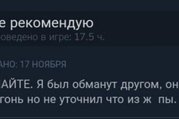 Kraken даркнет рынок