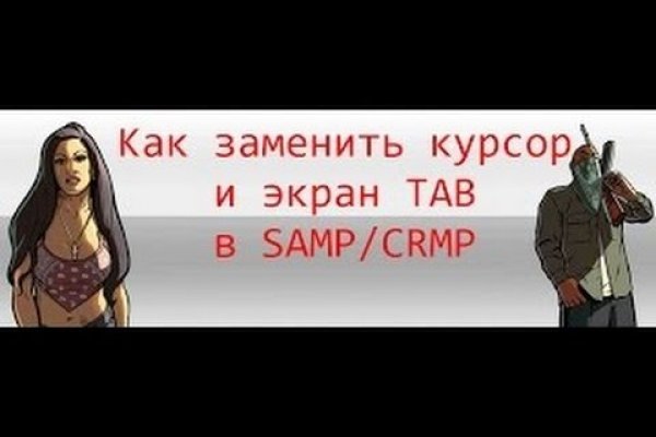 Ссылки на кракен мегу