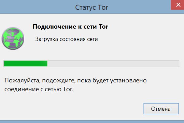 Как восстановить доступ к аккаунту кракен