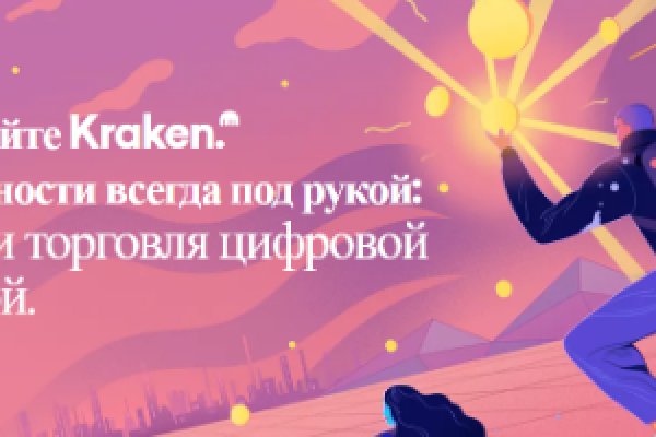 Kraken магазин ссылка