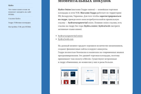 Кракен мониторинг ссылок kraken torion