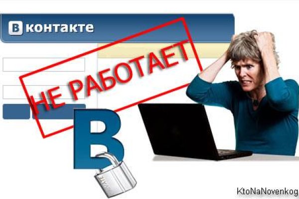 Кракен торговая kr2web in