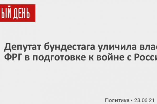 Пользователь не найден при входе на кракен