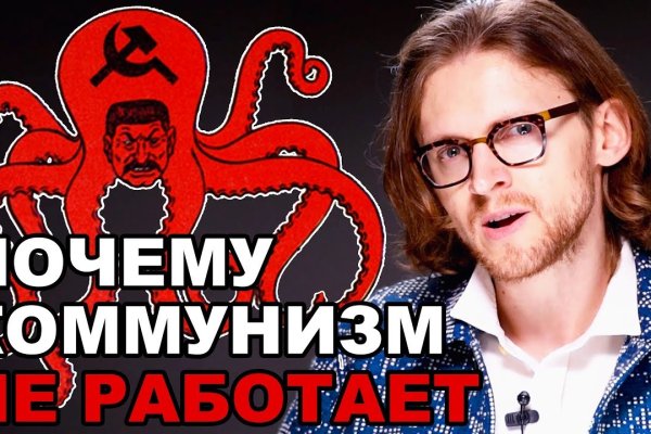 Kraken clear ссылка