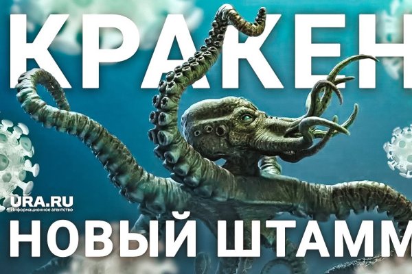 Кракен тор kraken dark