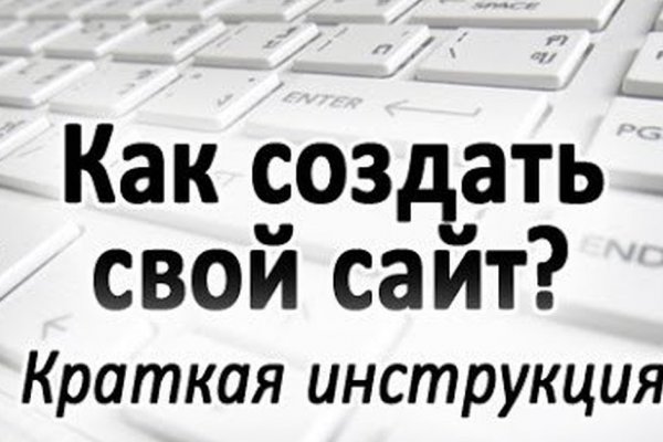 Как найти кракен в торе