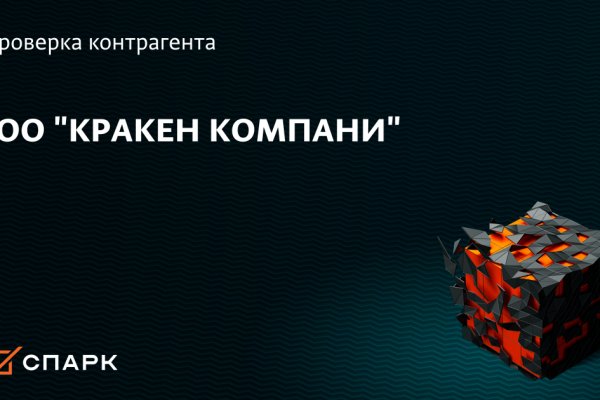 Ссылка для входа на сайт kraken