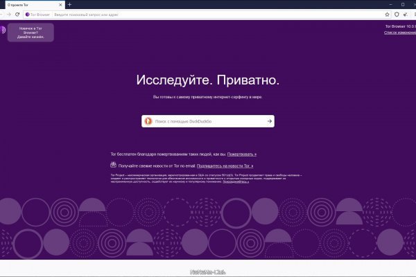 Аутентификатор кракен