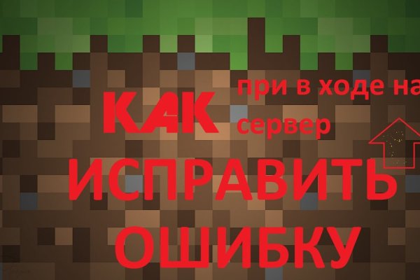 Кракен нар шоп