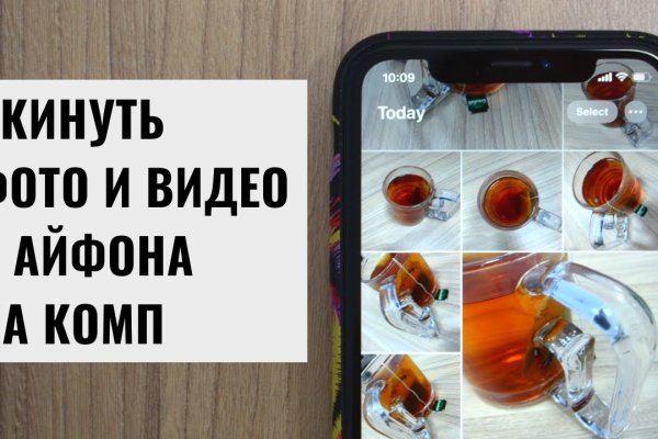 Оригинальная ссылка на магазин кракен