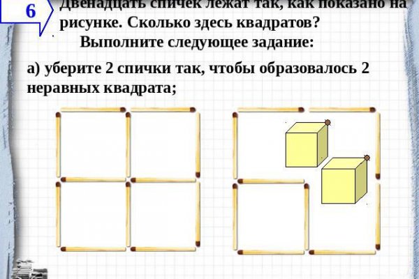 Кракен вход магазин