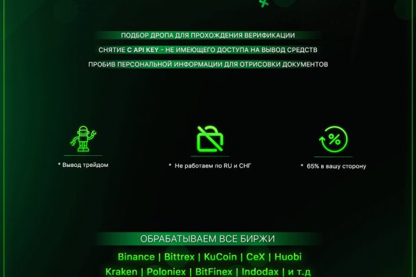 Кракен шоп интернет