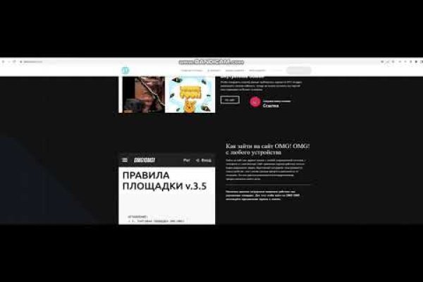 Kraken сайт вход