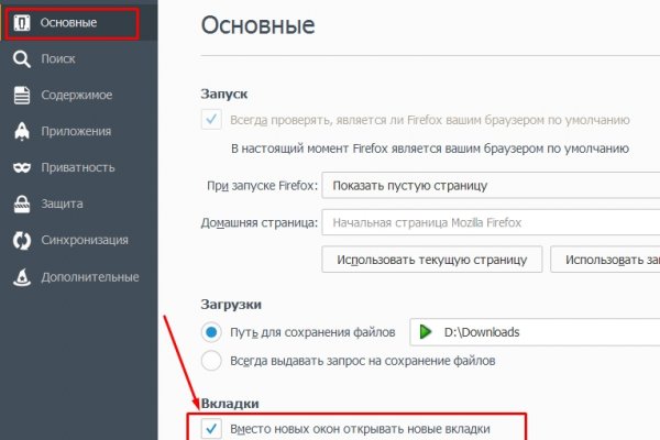 Почему сегодня не работает площадка кракен