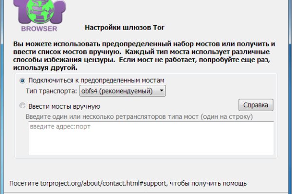 Почему сегодня не работает площадка кракен