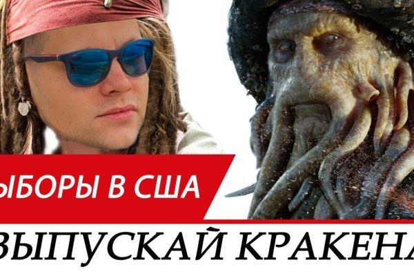 Kraken сайт kraken clear com